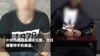 男男性手机在线观看,男男性手机在线观影秘境探秘