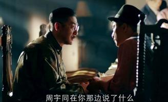 在线观看一代枭雄,传奇人生,权谋风云 第3张 在线观看一代枭雄,传奇人生,权谋风云 第3张