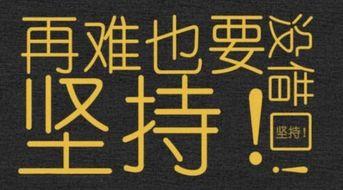 励志新闻爆料大全最新,励志新闻爆料大全最新力作 第1张 励志新闻爆料大全最新,励志新闻爆料大全最新力作 第1张