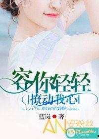 撩动你心在线观看免费,免费观看撩动你心浪漫邂逅 第3张 撩动你心在线观看免费,免费观看撩动你心浪漫邂逅 第3张