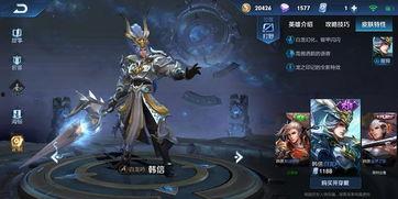 韩信皮肤优化最新爆料,细节优化,再现战神风采 第2张 韩信皮肤优化最新爆料,细节优化,再现战神风采 第2张